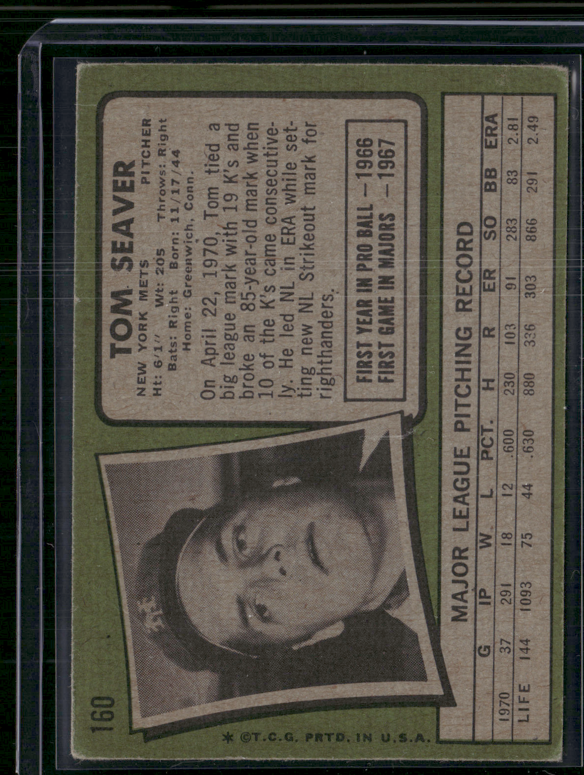 1971 Topps TOM SEAVER #160 (VG)